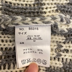 オルテガ柄　ロングニットカーディガンの画像