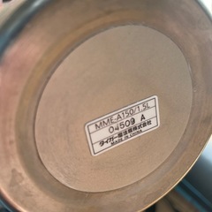 水筒 1.5リットル 1リットル タイガーTIGER charger
の画像