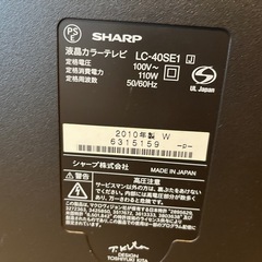 SHARP シャープ　アクオス　40V　世界の亀山モデル　テレビ　亀山モデル　リモコン付きの画像