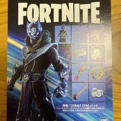 PS5 コバルトスターパック