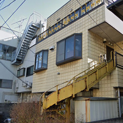 🉐敷金礼金なし🉐大和駅９DK、175平米、3階建鉄骨戸建！