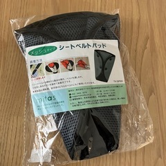 子供用　シートベルトパッド
