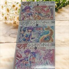 値下げ交渉️⭕️《美品》マギ 6巻 まとめ売り の画像