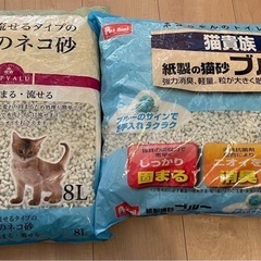 【取引中】紙製　猫砂