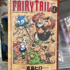 フェアリーテイル1巻〜7巻
の画像