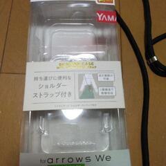arrows We シリコンケース ショルダーストラップ付き　未使用品
