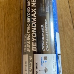 ビヨンドマックスNEの画像