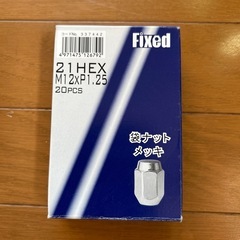 ホイールナット　ニッサン　スバル　スズキ
