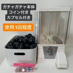 【1度使用】ガチャガチャ本体 コイン、カプセル付きの画像