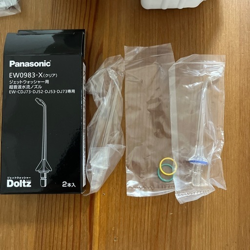 ドルツ　ジェットウォッシャー　