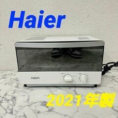 オーブントースター美品