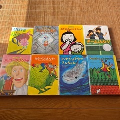 本  8冊