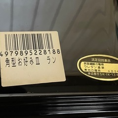 【未使用品】角型お好み皿 ラン　3点セットの画像