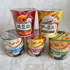 スープセット❹ 