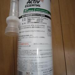 エンジンオイル　Castrol
-Activ ESSENTIAL
- 20W-40　バイク４Ｔの画像