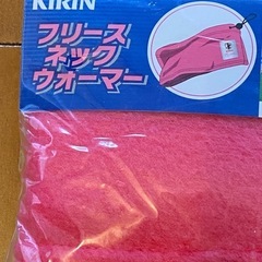 新品 未開封 フリースネックウォーマー ピンク KIRINの画像