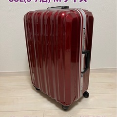 66L(5-7泊)中型スーツケース TSAロック 美品