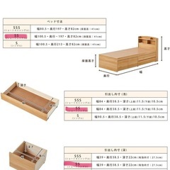 ［取引中］収納付ショートシングルベッド&マット付　ホワイトの画像