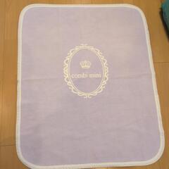Combi mini　綿毛布