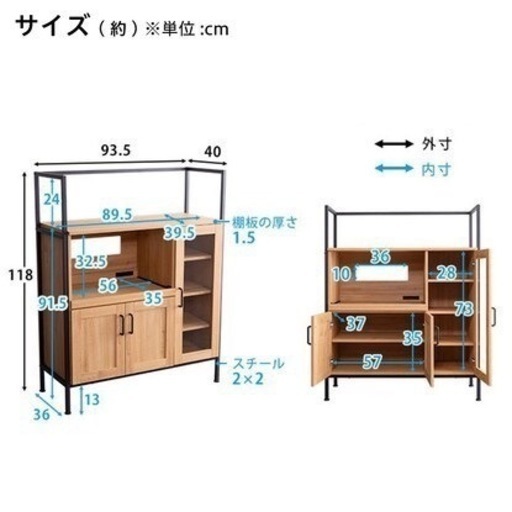 食器棚★オシャレ