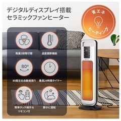 Pro Breeze セラミックヒーター 2秒速暖