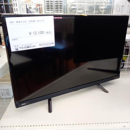 ★ジモティ割あり★ IRIE　液晶テレビ　23年製　24インチ　クリーニング済　YJ4919