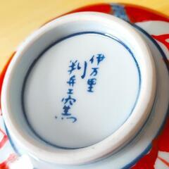伊万里焼5客セットの画像