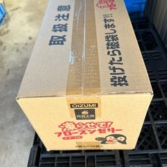 フローズンゼリー　いちご味