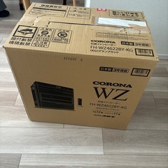 受け渡し相談中 石油ファンヒーター