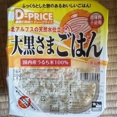 レトルトご飯