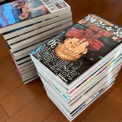 呪術廻戦　全巻セットの画像