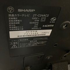 SHARP  2T-C24AC2の画像