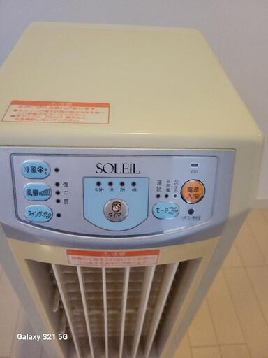 冷風機