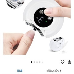 最終値下げ 電動爪切りの画像
