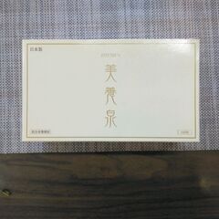無料で差し上げます　スッポン　サプリメント　健康食品