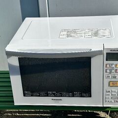 パナソニック　Panasonic　オーブンレンジ　NE-MS231-W　１５年製