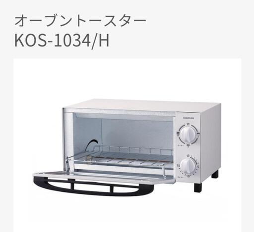 トースト2枚焼けます！KOIZUMI　オーブントースター