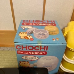 お重 お弁当箱 ピクニックボックス 温泉卵メーカーの画像