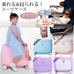 MuuHoo 子供用キャリーバッグ(20L 機内持ち込み可)