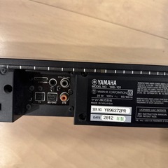 YAMAHA　フロントサラウンドシステム YAS-101の画像
