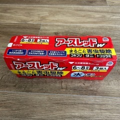 害虫駆除