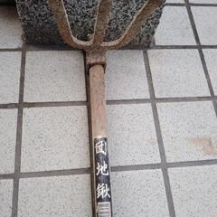 古い農工具【あげます】