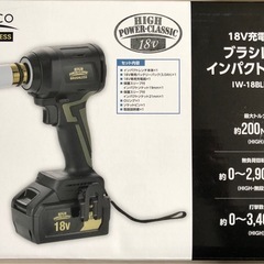 18V 充電式ブラシレスインパクトレンチ