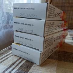 お譲り先決まりました　　　ありがとうございましたの画像