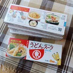 お譲り先決まりました　　　ありがとうございましたの画像