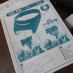 ヘッドルーペ　拡大鏡セットの画像