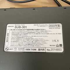 ホットカーペット YAMAZEN SUB-301 2022年製 美品の画像