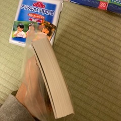 他ものとおまとめで無料 インクジェットはがき 写真用紙 などの画像