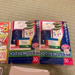 他ものとおまとめで無料 インクジェットはがき 写真用紙 などの画像