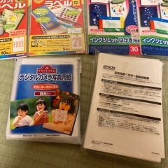 他ものとおまとめで無料 インクジェットはがき 写真用紙 などの画像